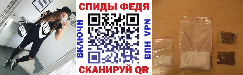 Амфетамин 97% Томск