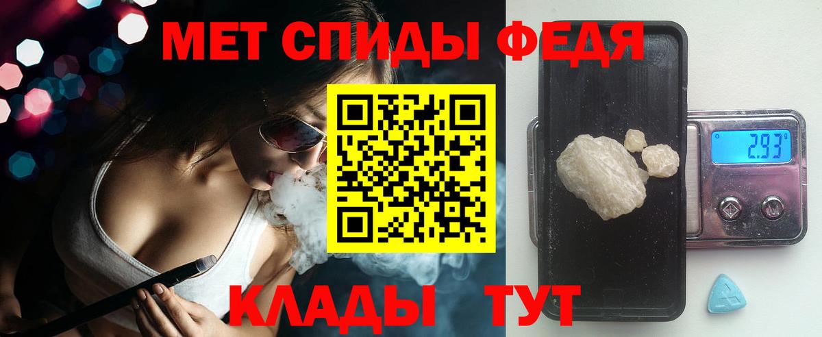 Amphetamine  АМФ 98%  Вход с VPN  Томск  Amphetamine 