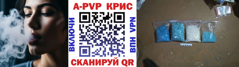 как найти закладки  omg ссылка  Альфа ПВП крисы CK  Томск 