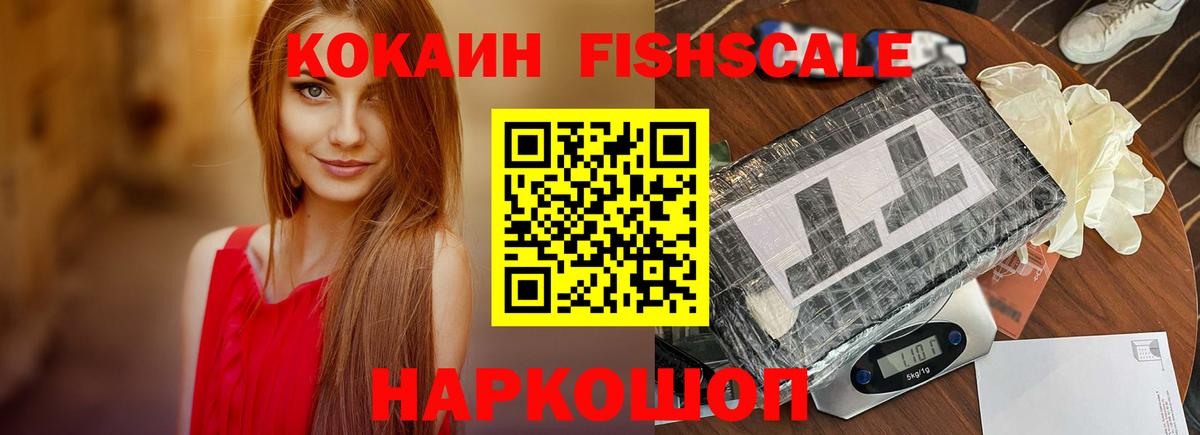 Cocaine 97%  Вход с VPN  Cocaine  Cocaine Перу  Томск 