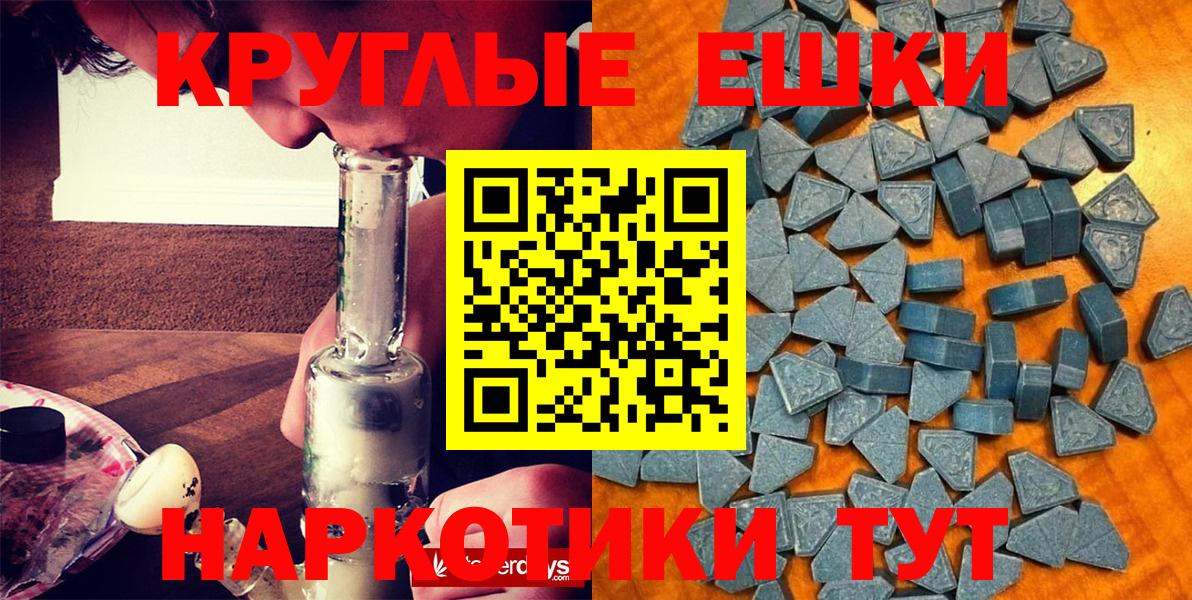 ЭКСТАЗИ бентли  ЭКСТАЗИ  ЭКСТАЗИ таблы  Томск  Вход с VPN 