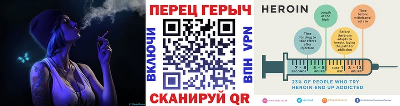 магазин  наркотиков  Томск  Героин белый 