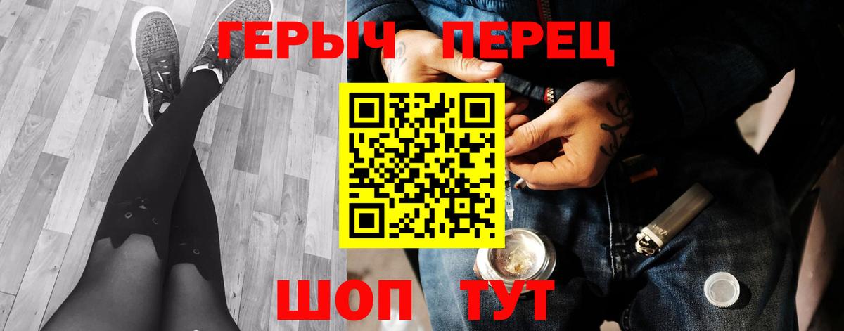 ГЕРОИН  Вход с VPN  Томск  ГЕРОИН афганец 