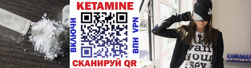 купить наркотик  Томск  Кетамин VHQ 