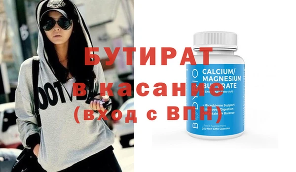 шишки Алексеевка