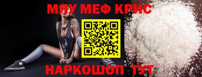 спайс Изобильный