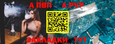 мефедрон Ирбит
