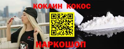 спайс Изобильный