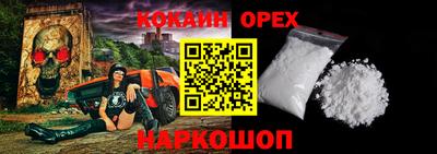 мефедрон Ирбит
