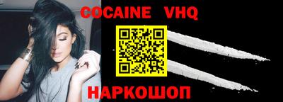 мефедрон Ирбит