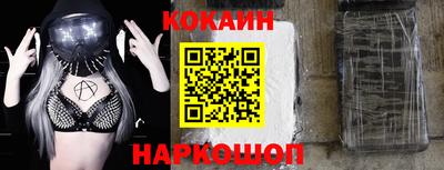 мефедрон Ирбит