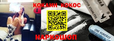 мефедрон Ирбит