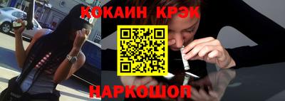 мефедрон Пушкино