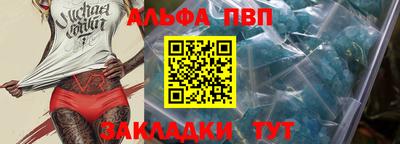 марки lsd Ипатово