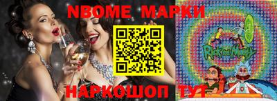 марки lsd Ипатово