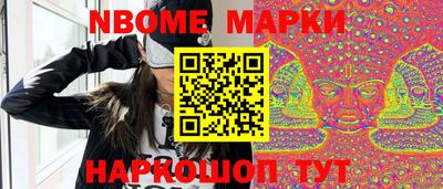 мефедрон Ирбит