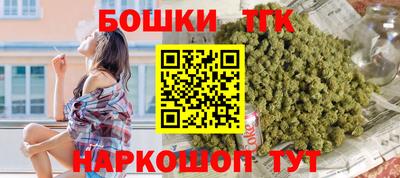 мефедрон Ирбит