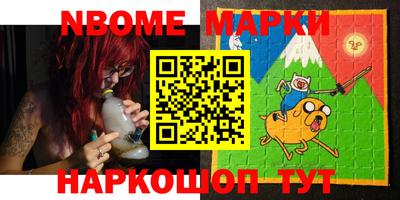 марки lsd Ипатово