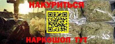 марки lsd Ипатово