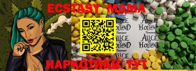 мефедрон Пыть-Ях