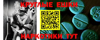 марки lsd Ипатово