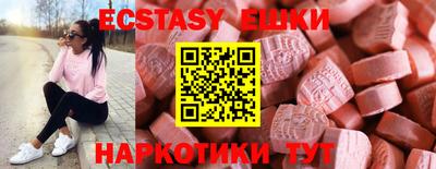 спайс Изобильный
