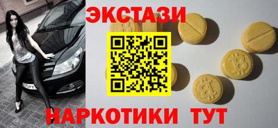 марки lsd Ипатово