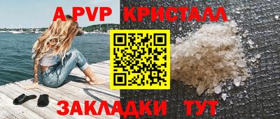спайс Изобильный