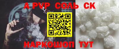 спайс Изобильный