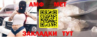 марки lsd Ипатово