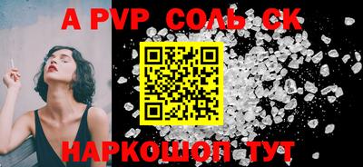 мефедрон Ирбит