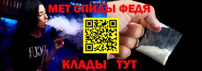 первитин Пугачёв