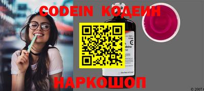 мефедрон Ирбит