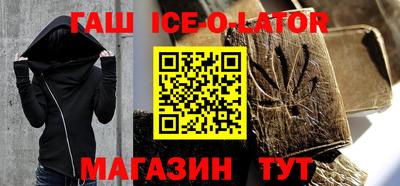 спайс Изобильный