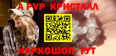 мефедрон Ирбит