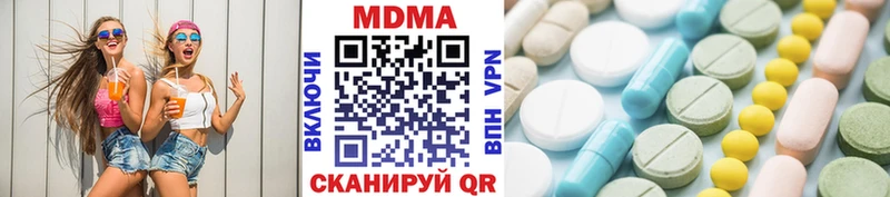 МДМА кристаллы  как найти   Томск 