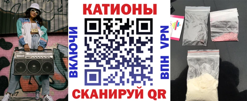 Мефедрон  Томск