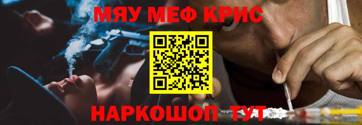 МЕФ Томск