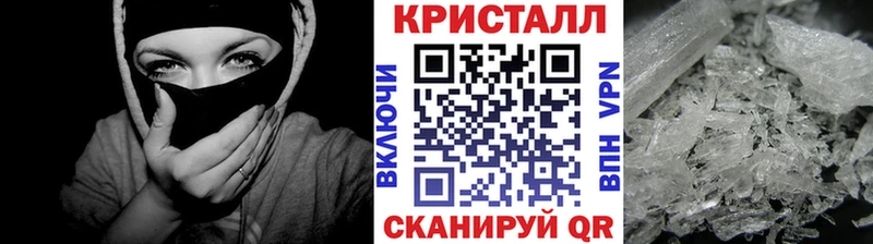 МЕТАМФЕТАМИН Methamphetamine  MEGA tor  Томск 