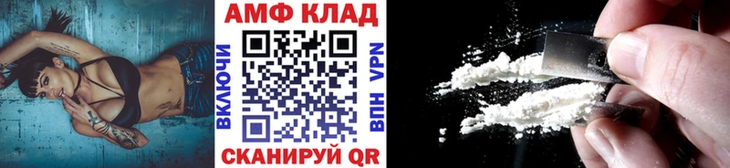 Первитин Декстрометамфетамин 99.9% Томск