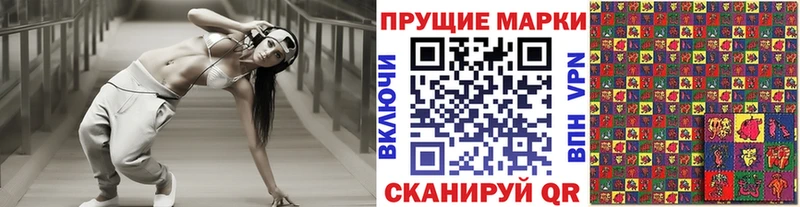 мега онион  Томск  Наркотические марки 1,5мг 