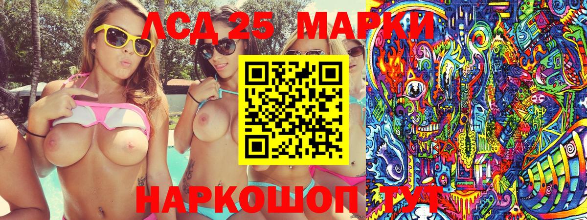 Томск  Марки NBOMe 1,5мг  Вход с VPN  Наркотические марки  Марки NBOMe 1,5мг 