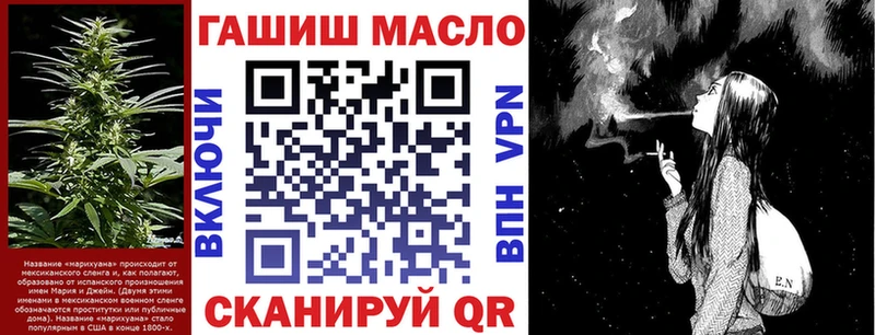ТГК вейп Томск