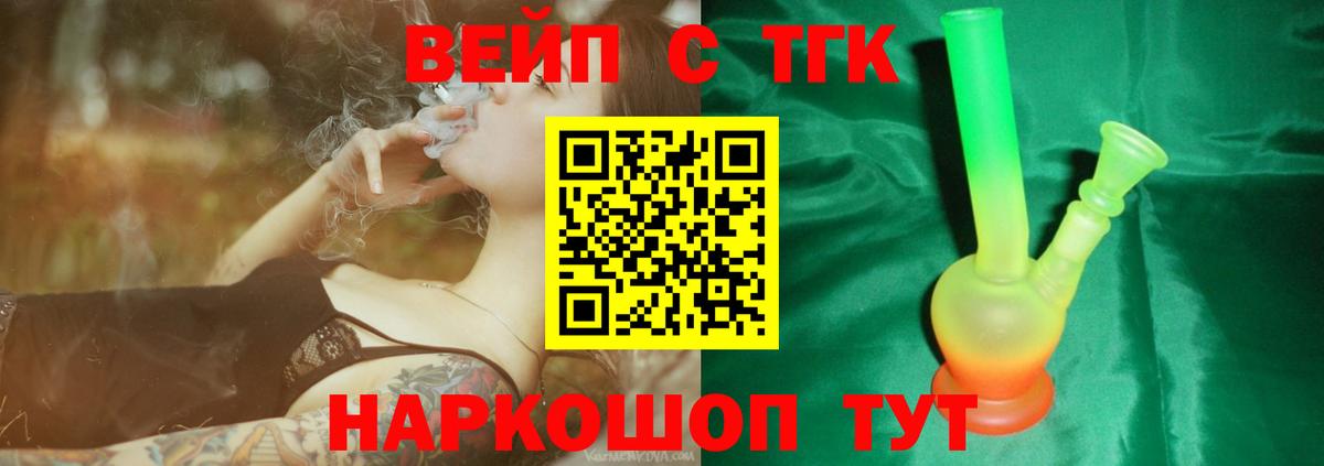 Дистиллят ТГК концентрат Томск