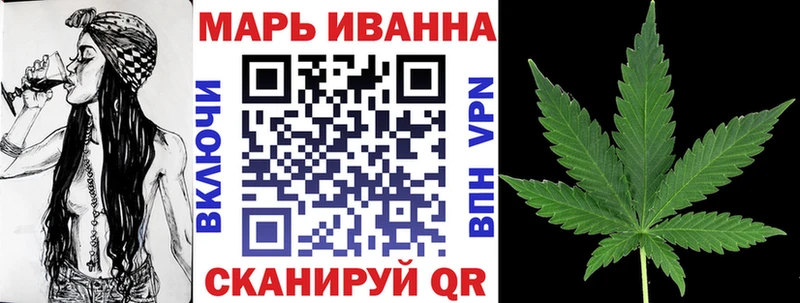 Марихуана планчик  Томск 